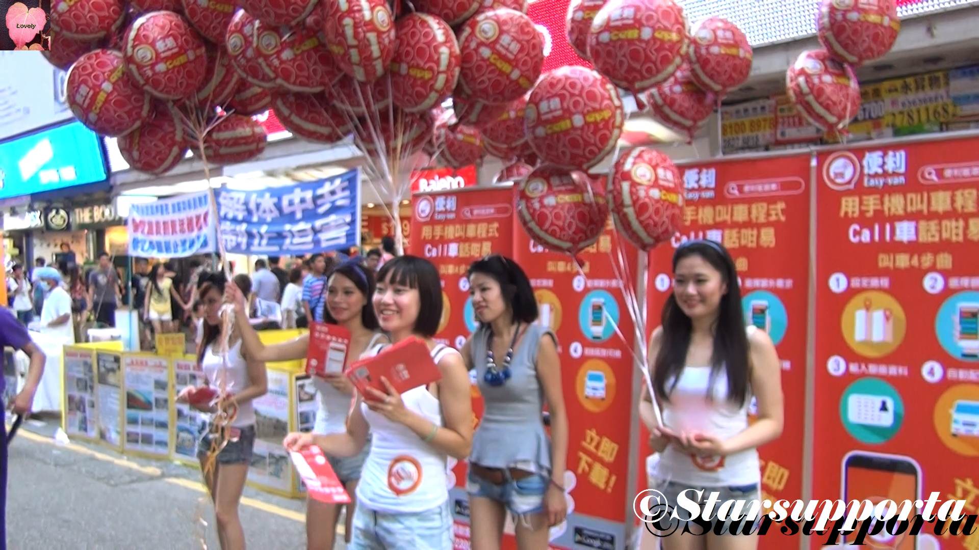 20140810 便利 宣傳活動 @ 香港旺角行人專用區